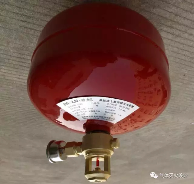  溫感型懸掛式滅火裝置