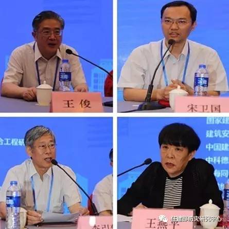 消防學術：李引擎-《城市工程建設綜合防災技術與應用研究》