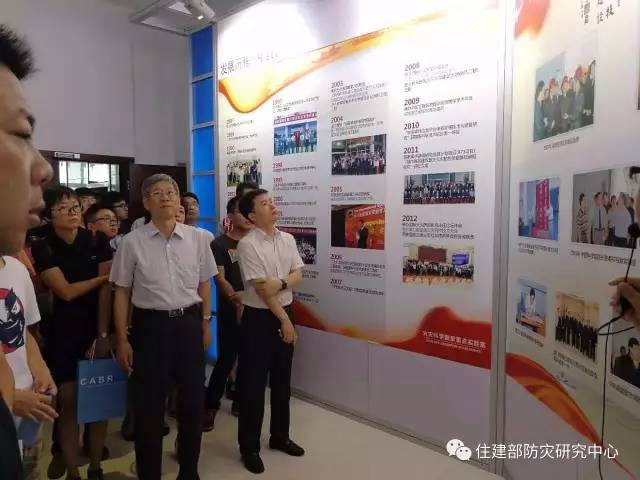 消防學術：李引擎-《城市工程建設綜合防災技術與應用研究》